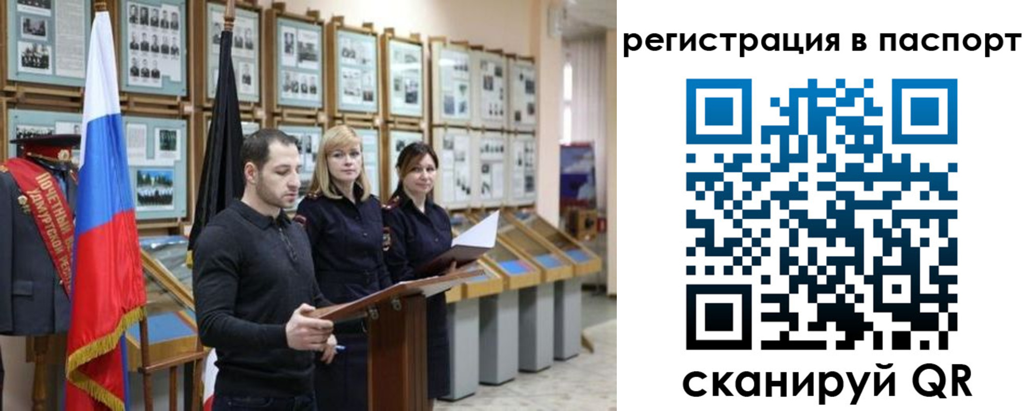 найти адрес прописки в Жуковке